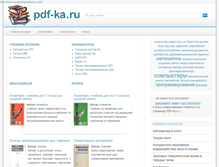 Tablet Screenshot of pdf-ka.ru